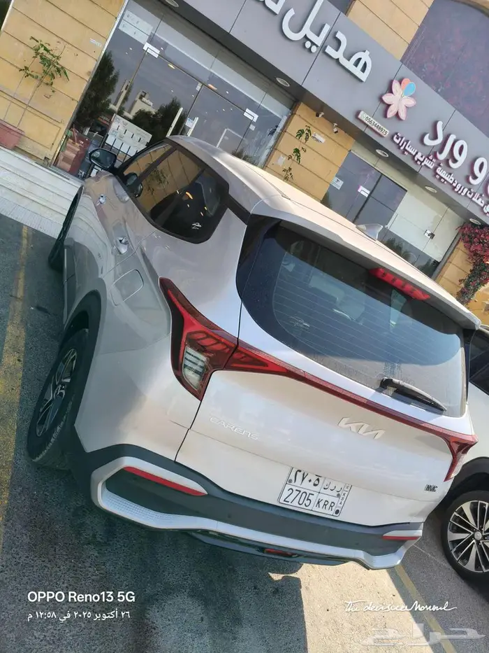 كيا كارينز 3