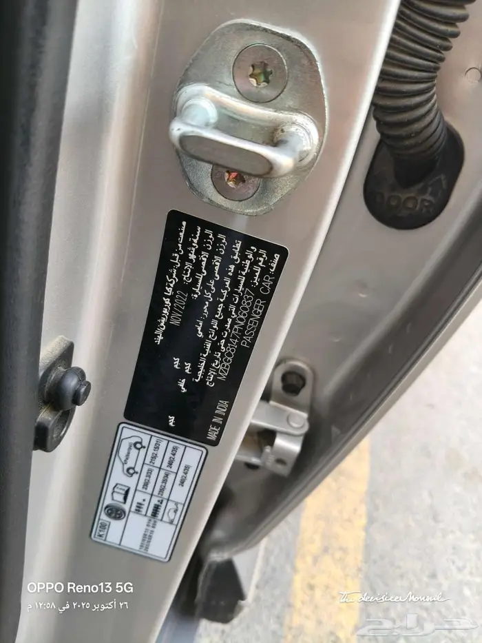 كيا كارينز 6