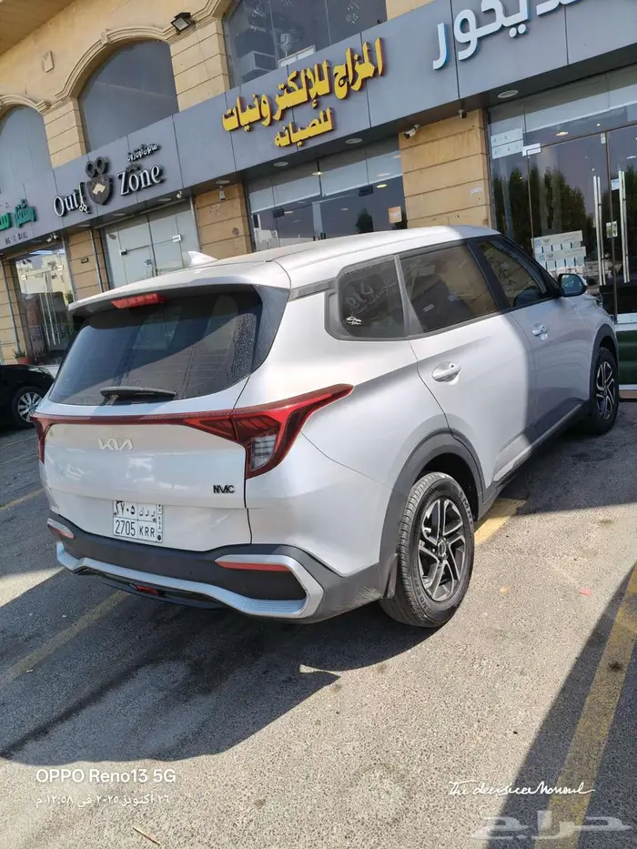 كيا كارينز 2