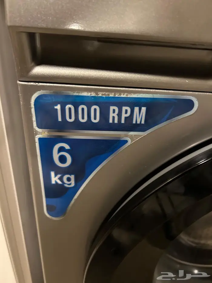 ثلاجتين وغسالة 6