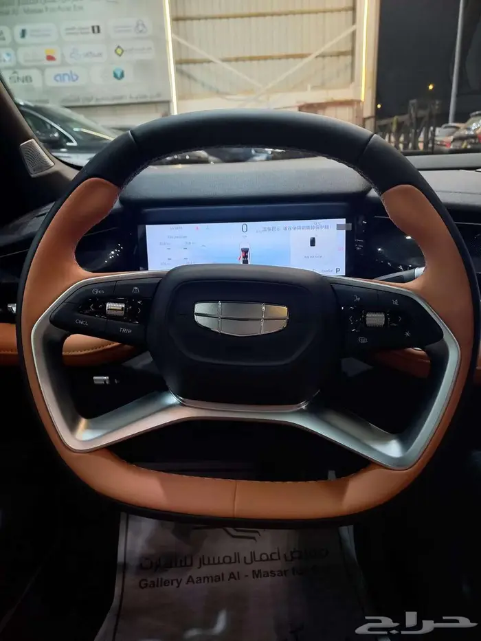 جيلي بريفيس فل كامل 2026 4