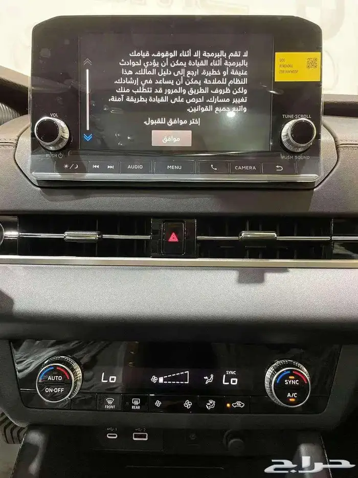 ميتسوبيشي - اوت لاندر - 2025 - متوفر فئات 9