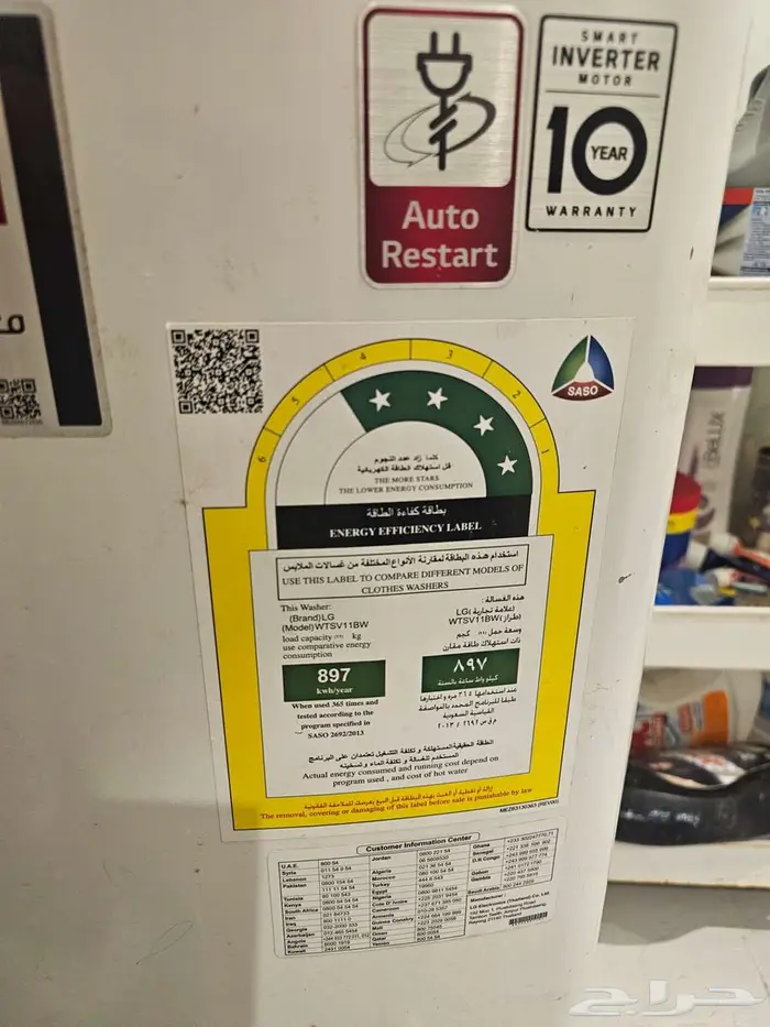 اغراض اثاث مستعمل نضيف جدا. مادخل الصيانه 7