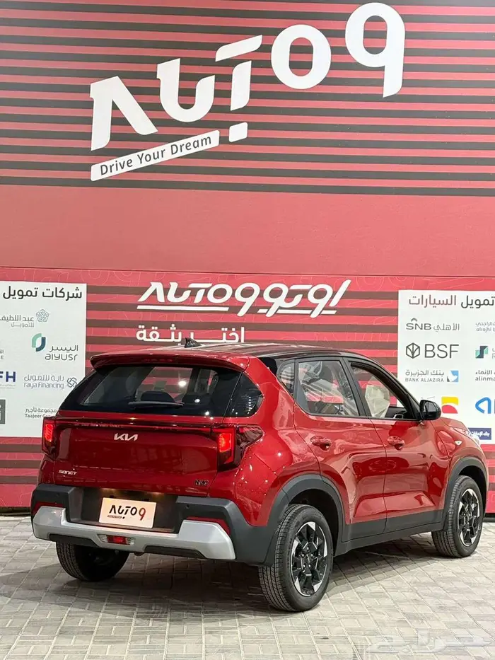 كيا سونت ستاندر 2026 جميع الالوان 3