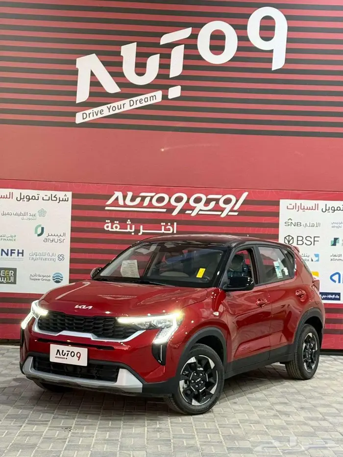 كيا سونت ستاندر 2026 جميع الالوان 0