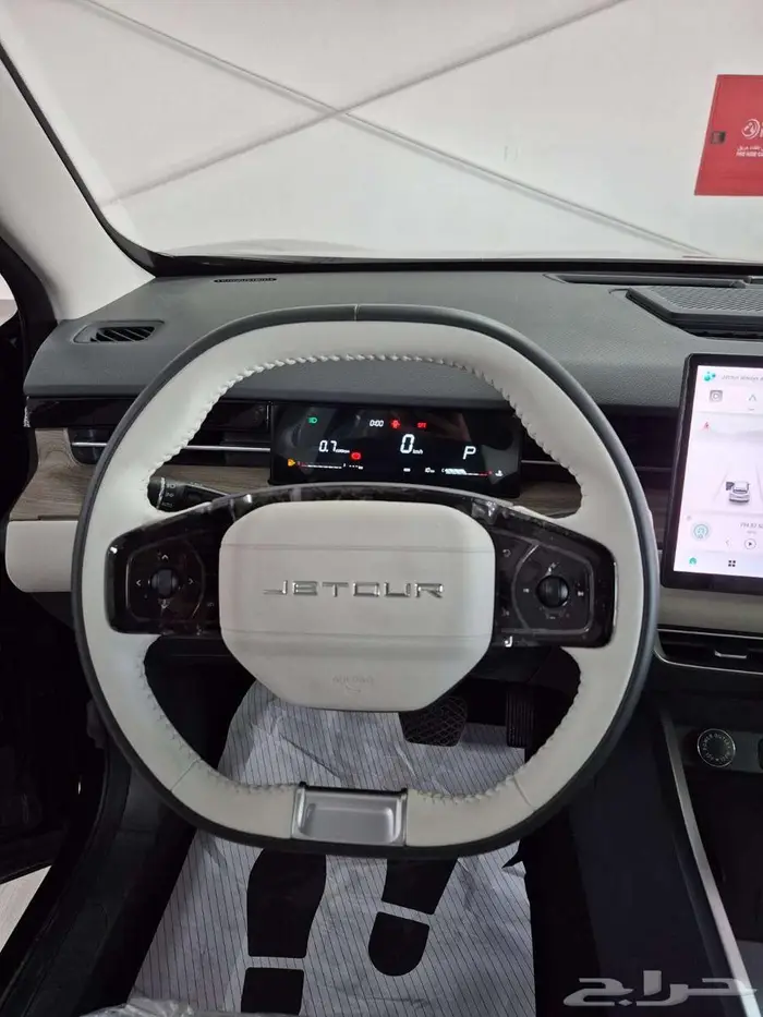 جيتور داشينج كمفورت 2025 4