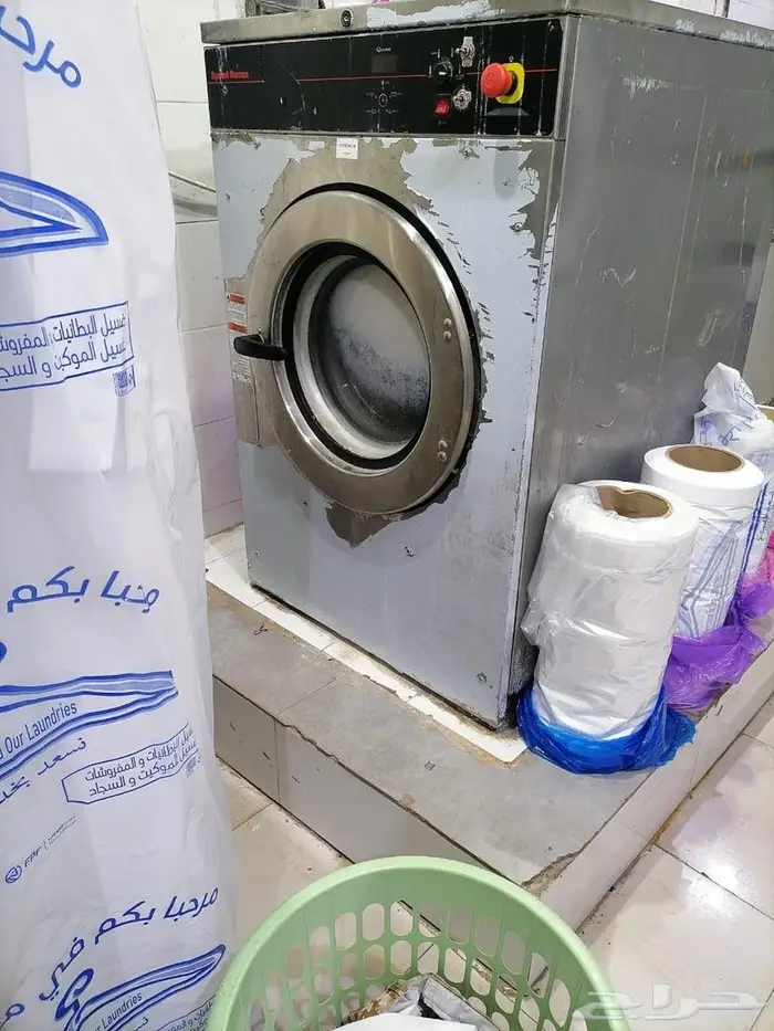 مغسلة ملابس للتقبيل 0