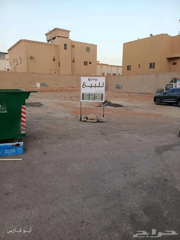 ارض تجارية للبيع في حي عكاظ 1