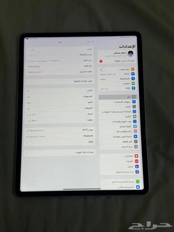ايباد برو الجيل ال سادس 12.9 3