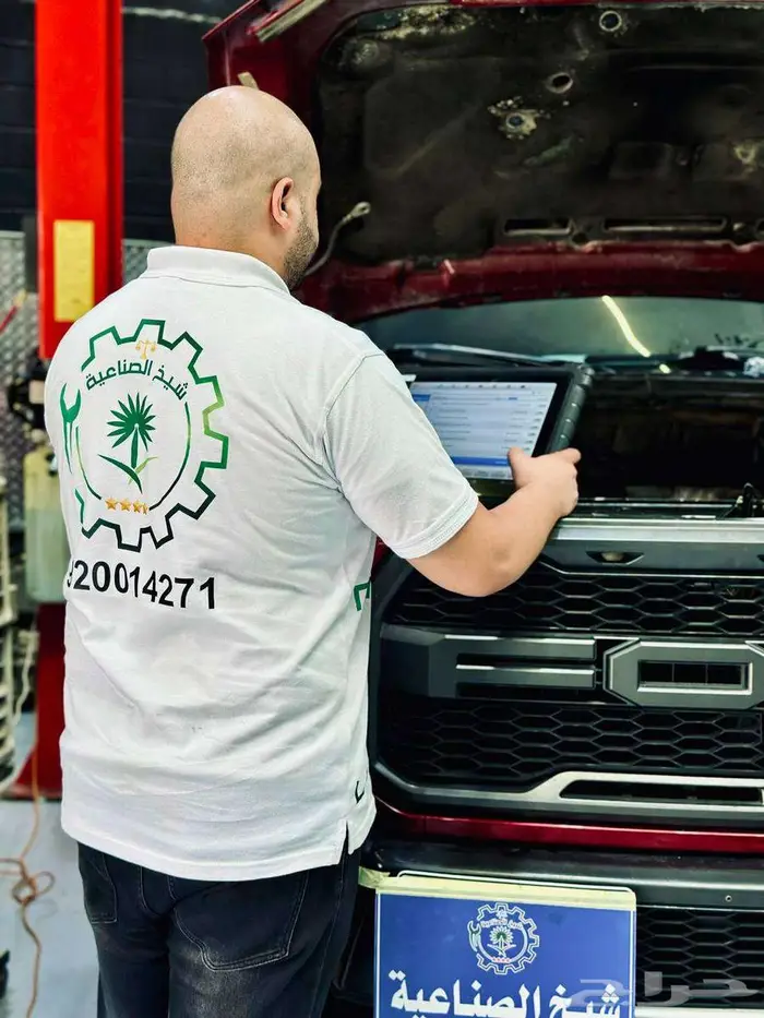 الميكانيكا   الكهرباء   التكييف والتبريد   السمكرة   الدهان 10