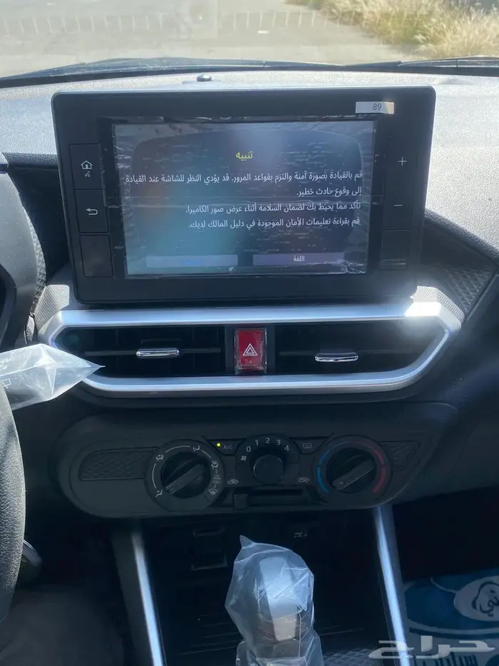 تويوتا رايز فل كامل لمتد 2024 2