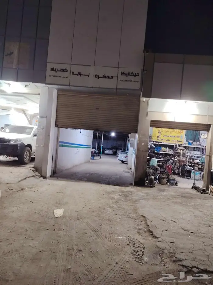 ورشه لتقبيل في الشارع التجاري بريده 0