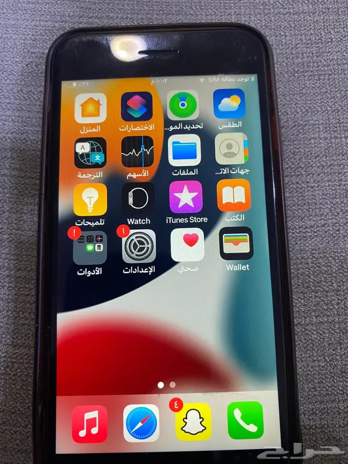 ايفون 7 العادي 1