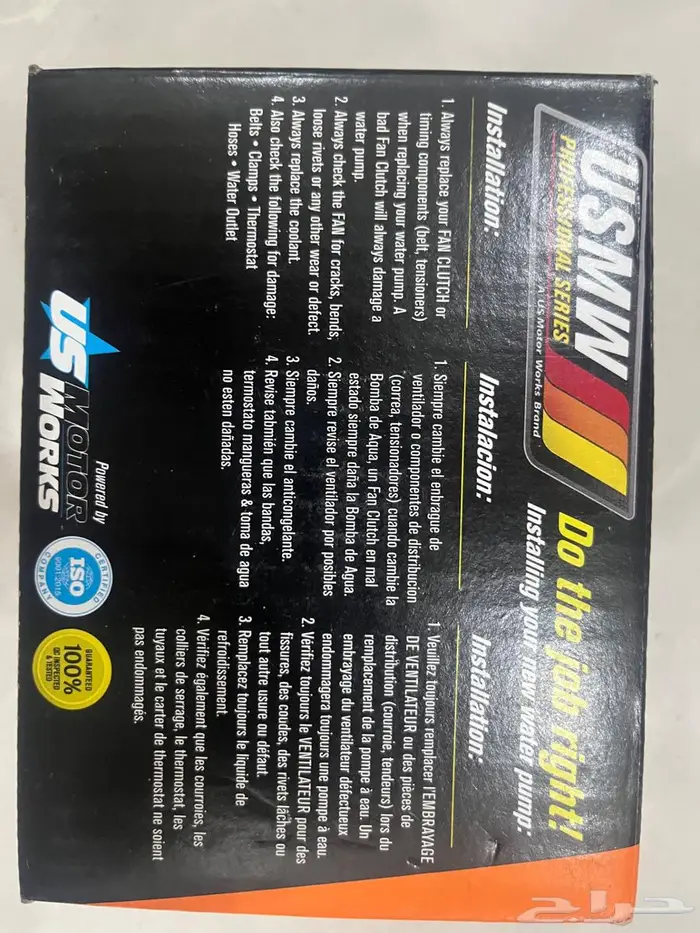 شاشة وكالة جمس وشيفولية 2014 ترافيرس 6