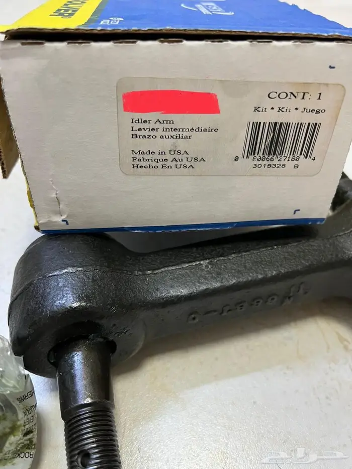 ذراع شاصي جمس من 73الى 82 1