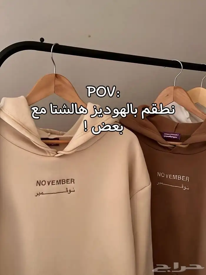 هوديات تطريز 0