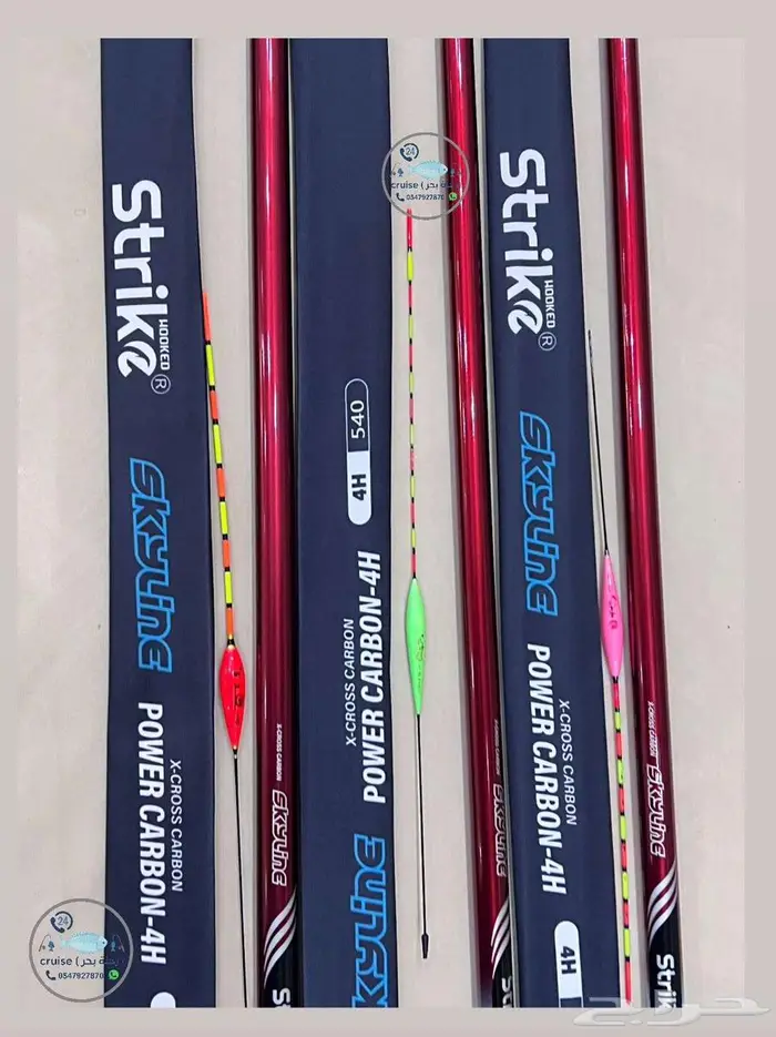 نتاشة صيد الأسماك استرايك 10