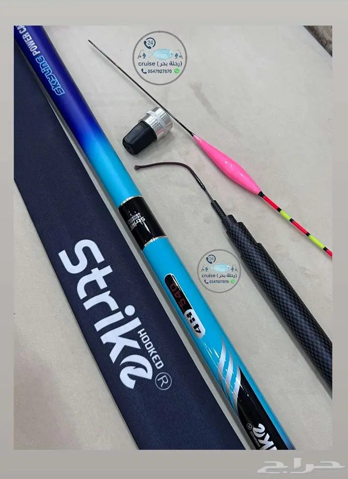 نتاشة صيد الأسماك استرايك 12
