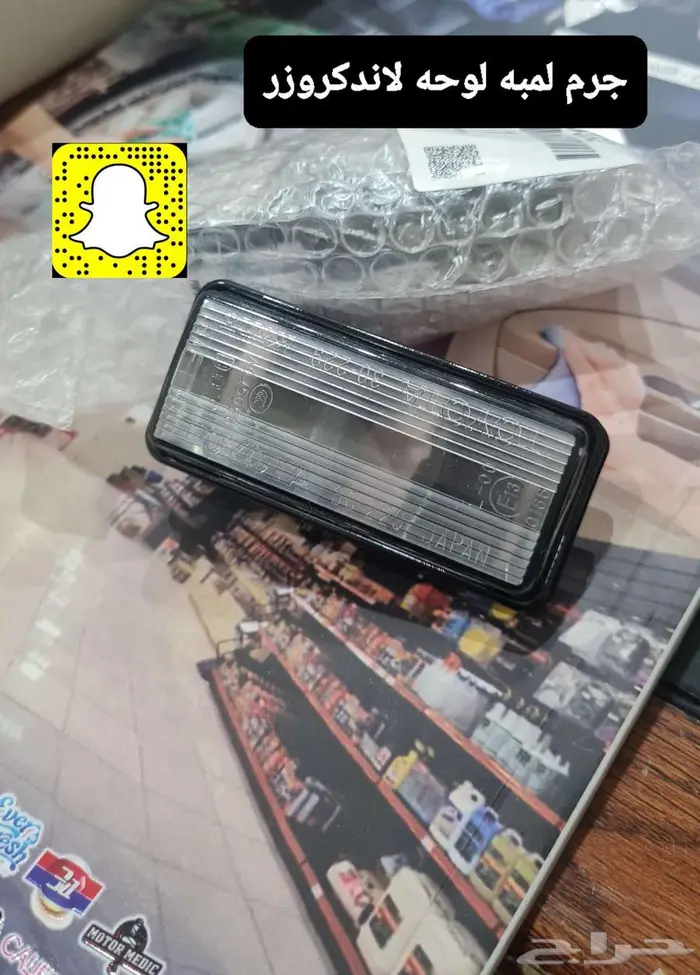 تركيب واجهة 2007 - خطوط اصليه- وطايات- دواكير 13