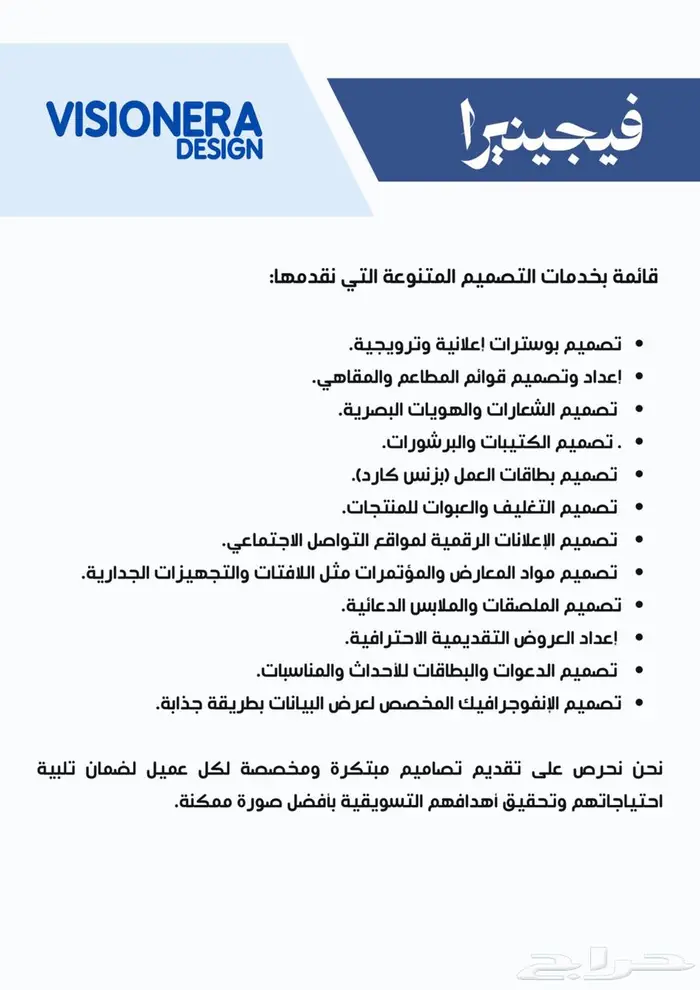 تصميم إعلانات احترافي وكتابة محتوى 2