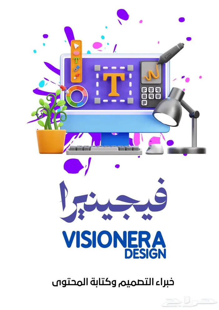 تصميم إعلانات احترافي وكتابة محتوى 0