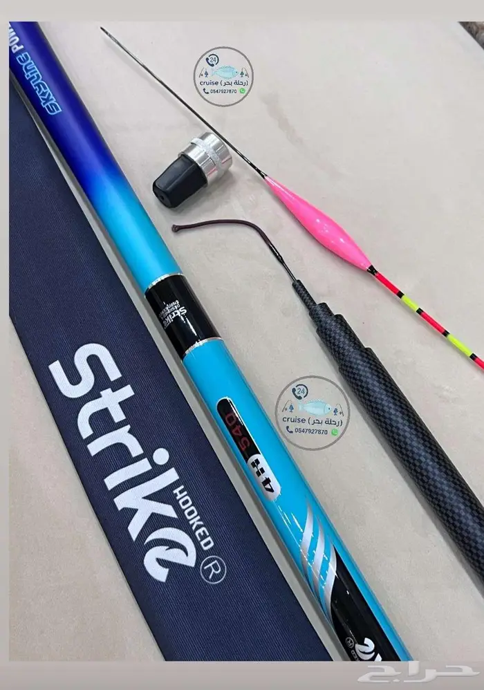 نتاشة صيد الأسماك استرايك 2