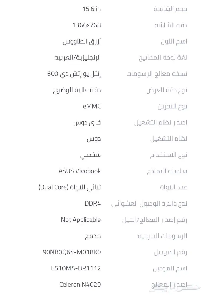 لابتوب 0