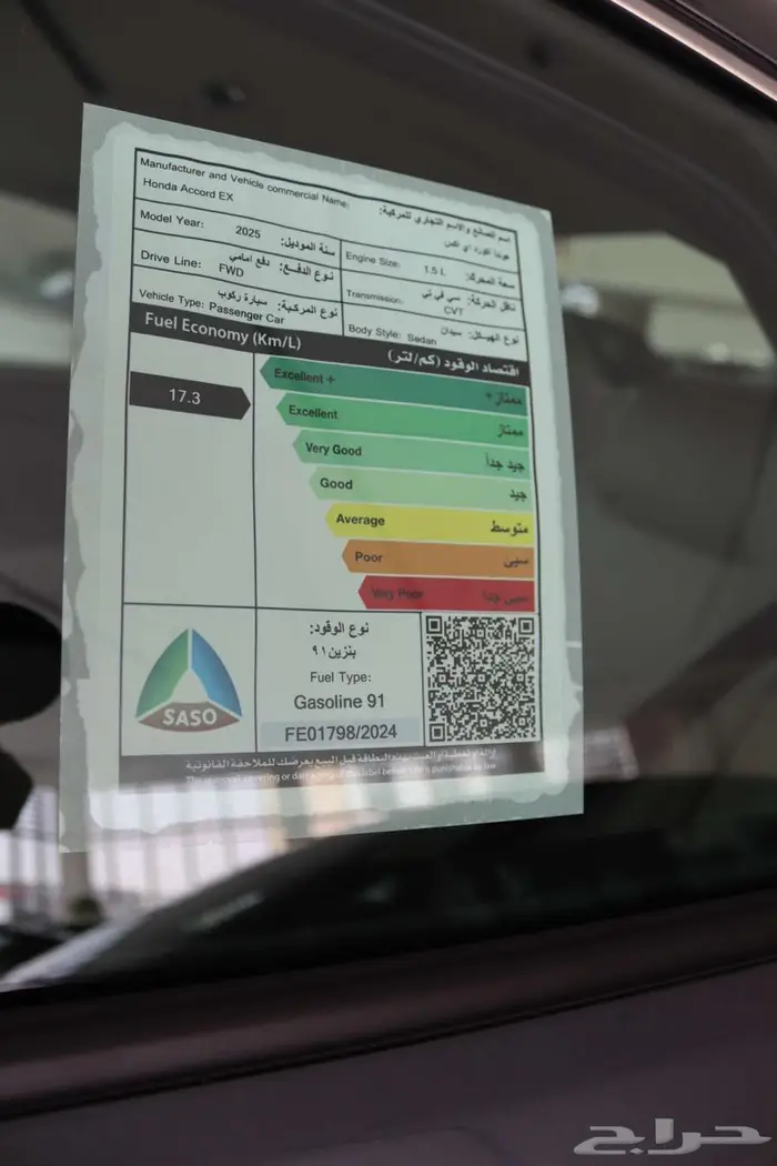 هوندا أكورد فئة EX موديل 2025 7