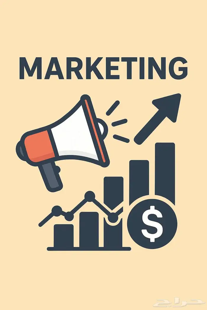 شاركنا التسويق  وخذ نسبتك بكل صفقة ناجحة 0