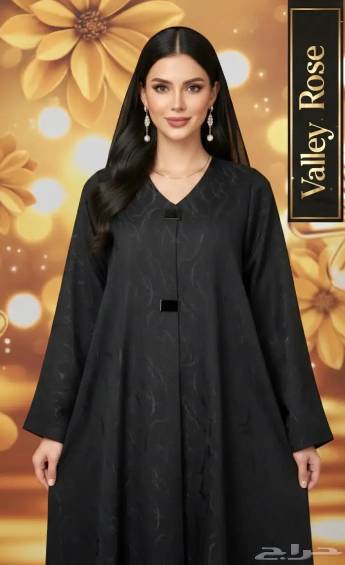 عبايات عرض خاص 49فقط لفتره محدوده 11