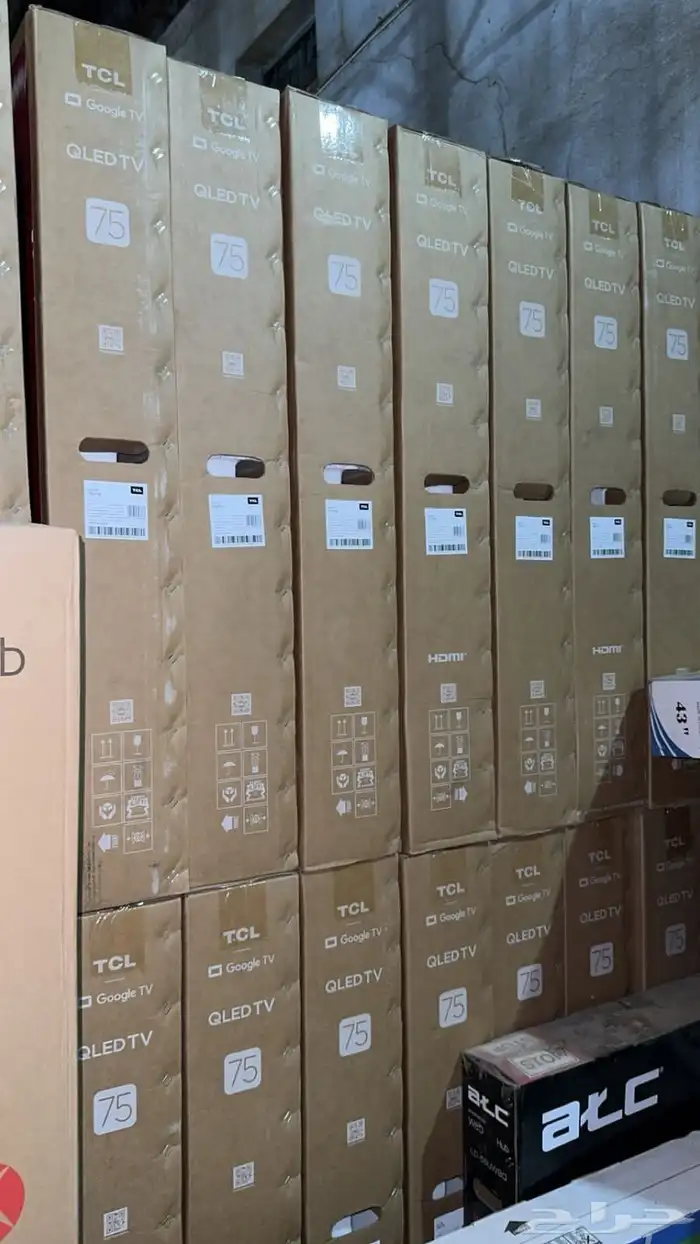 عروض وتخفيضات وخصومات اجهزه منزليه جديده بأنواعها 5