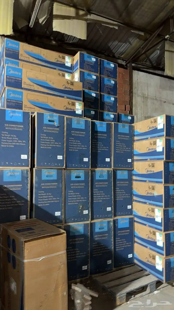 عروض وتخفيضات وخصومات اجهزه منزليه جديده بأنواعها 7