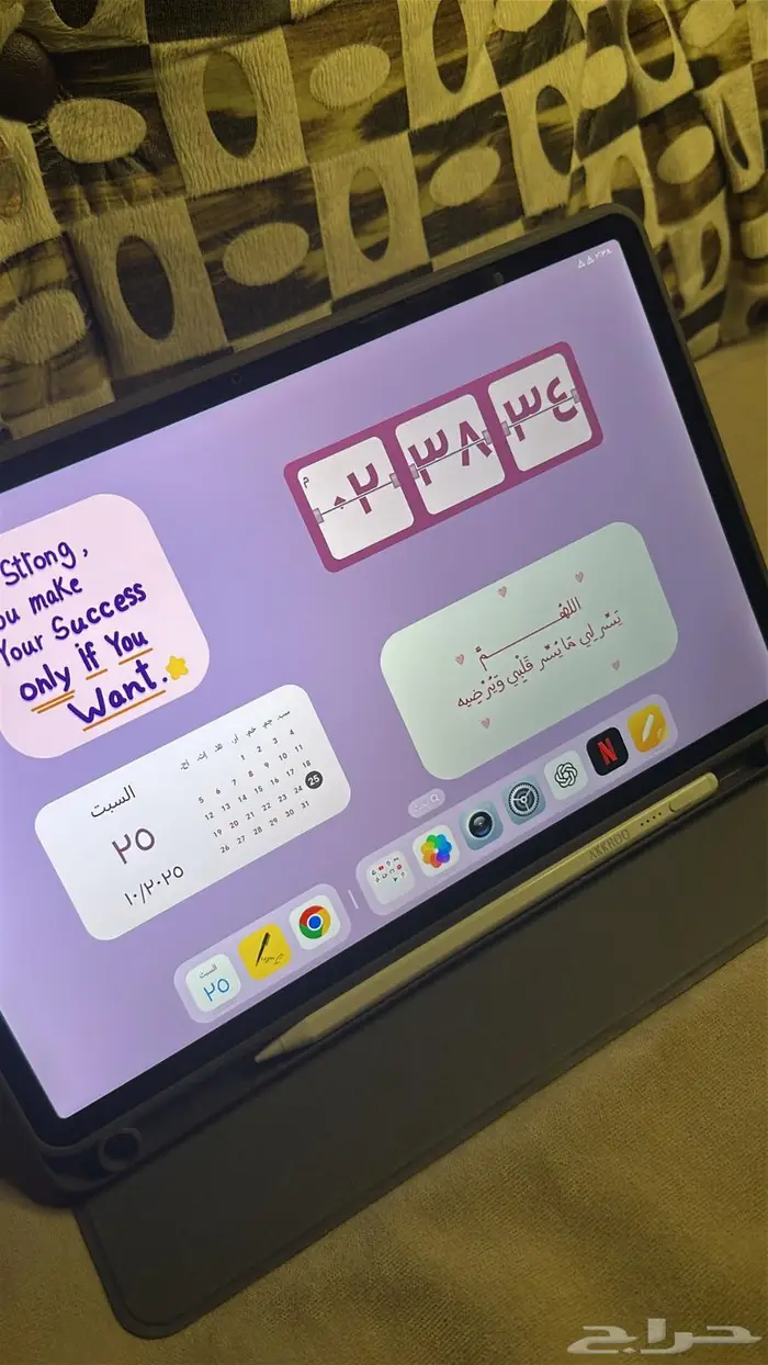 القصيم البدائع 2