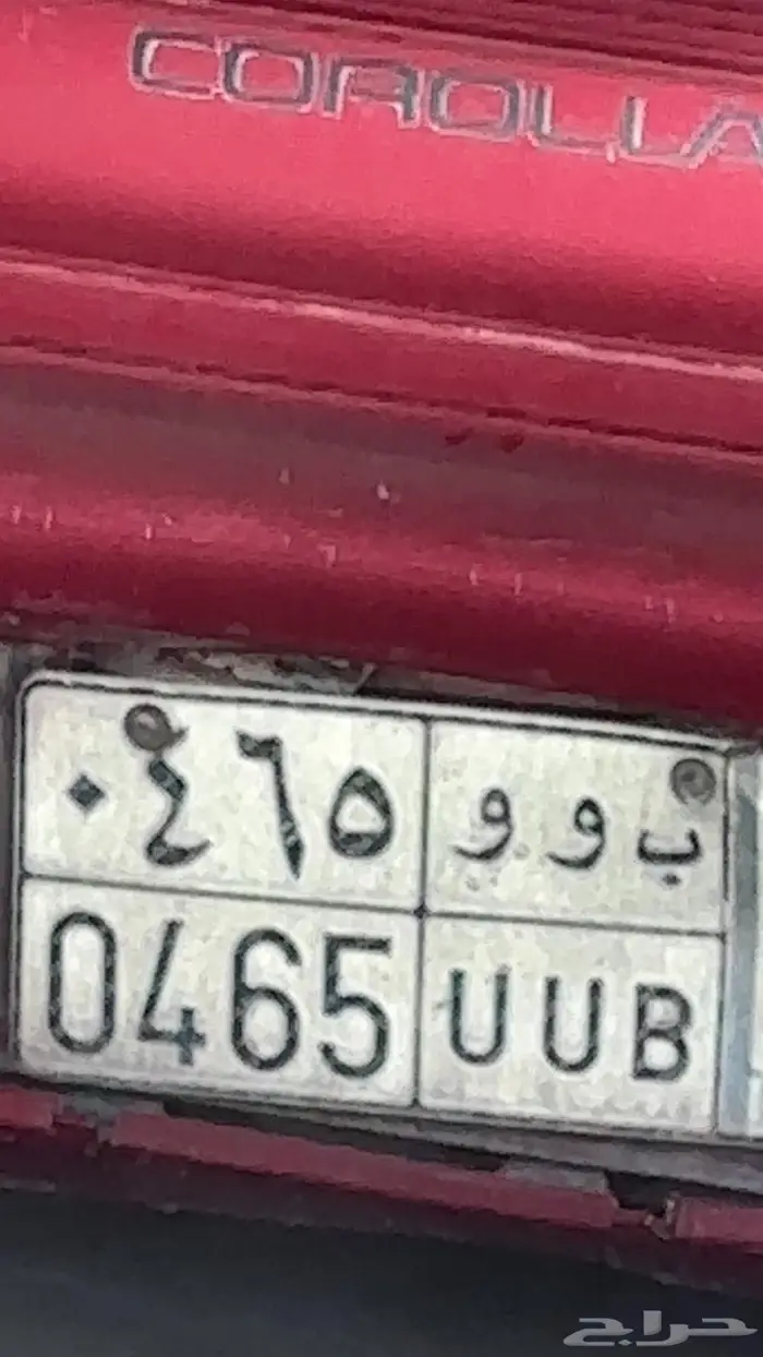 كورولا 94 للبيع 0