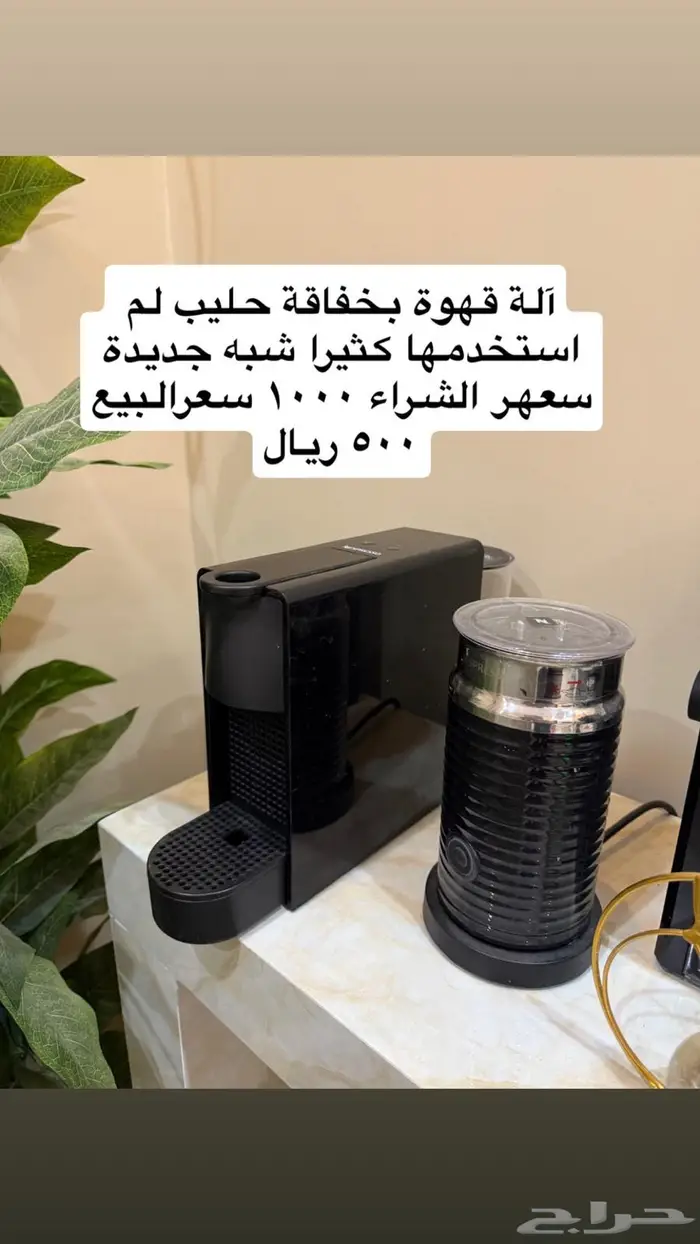 آلة قهوة شركة نيسبريسو 0