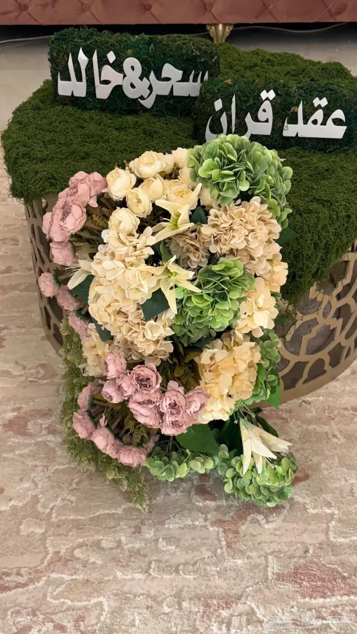 ابي منسق ورد مبدع 0