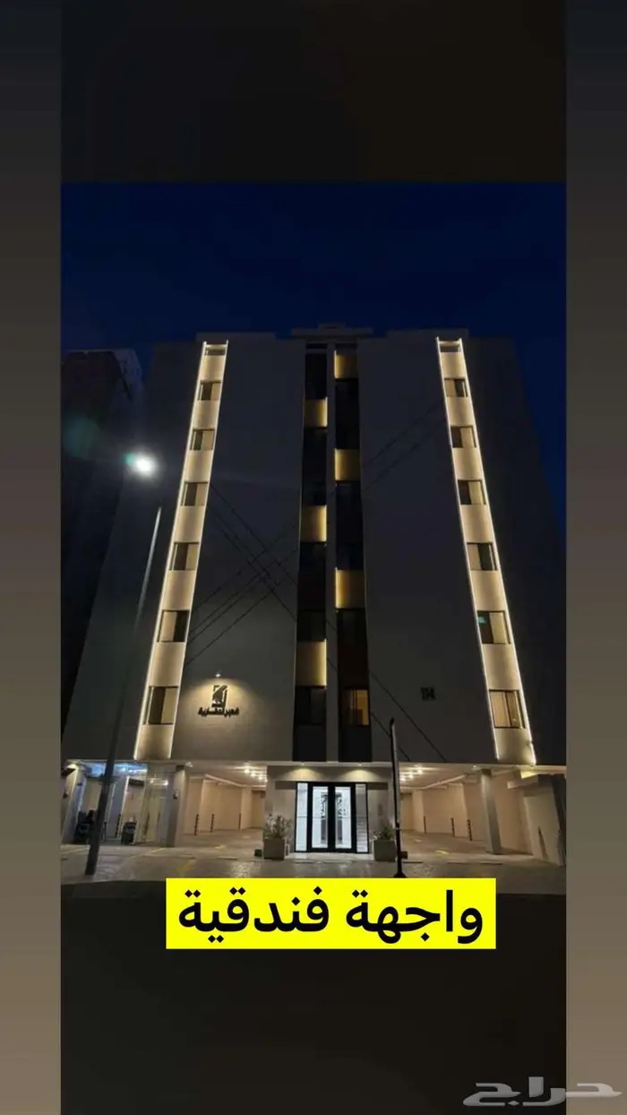 إيجار شقة فاخرة ( وسط جدة ) الواحة مخطط سندس 0
