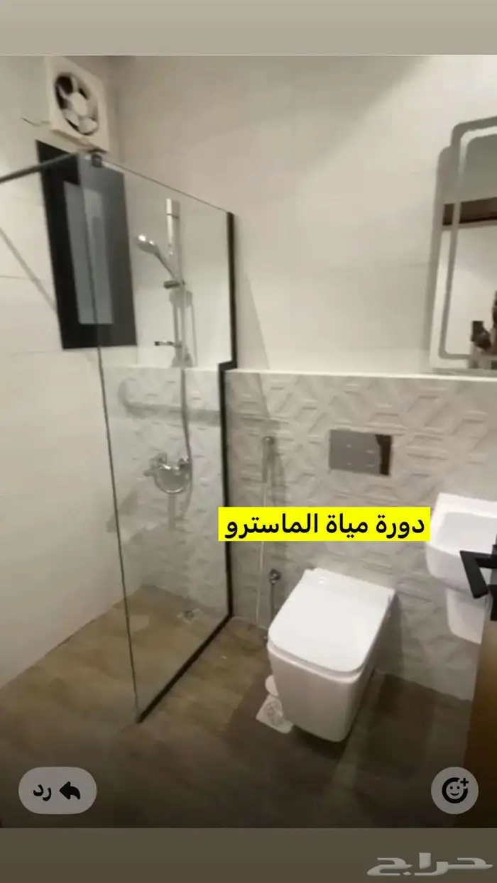 إيجار شقة فاخرة ( وسط جدة ) الواحة مخطط سندس 13