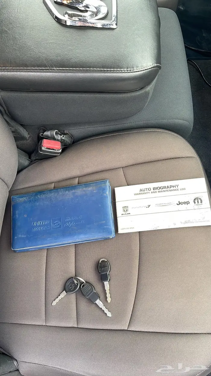 دوج رام بيكب حوض 2012 دبل 13