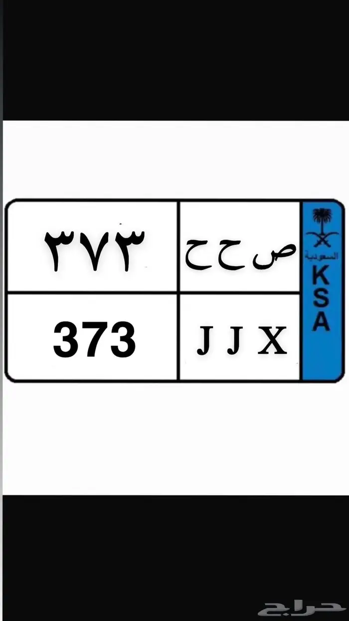 لوحه ثلاثيه 1