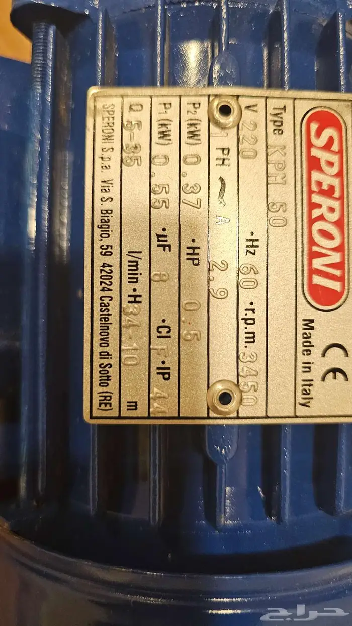 مضخة SPERONI إيطالية و منظم Brio إيطالي 2