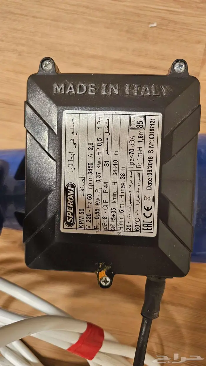 مضخة SPERONI إيطالية و منظم Brio إيطالي 3