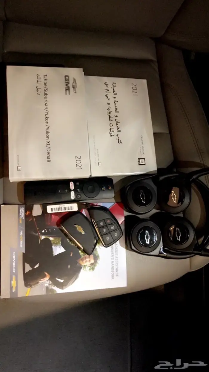 Cheverolete Tahoe Z-71 1