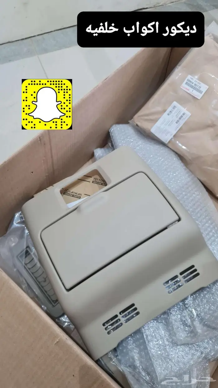 تركيب واجهة 2007 - خطوط اصليه- وطايات- دواكير 12