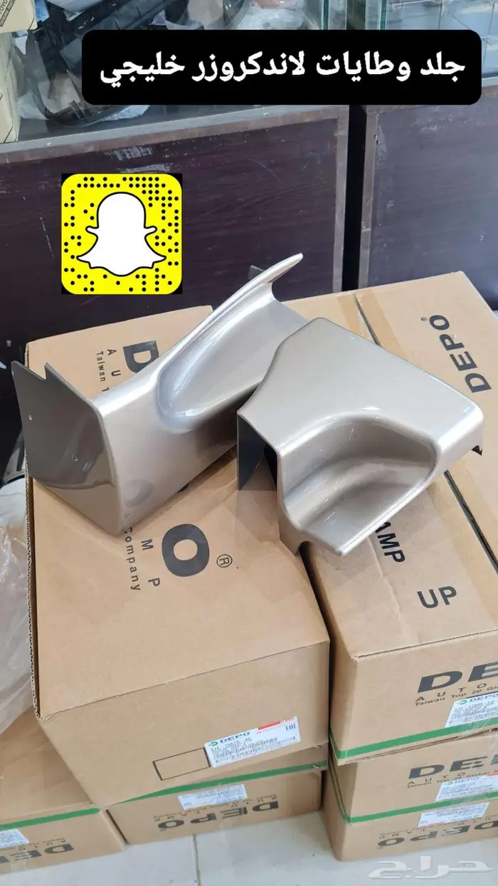 تركيب واجهة 2007 - خطوط اصليه- وطايات- دواكير 21