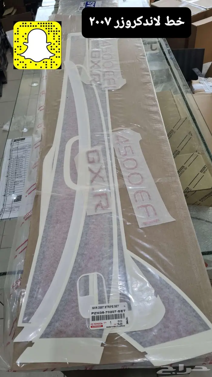 تركيب واجهة 2007 - خطوط اصليه- وطايات- دواكير 35