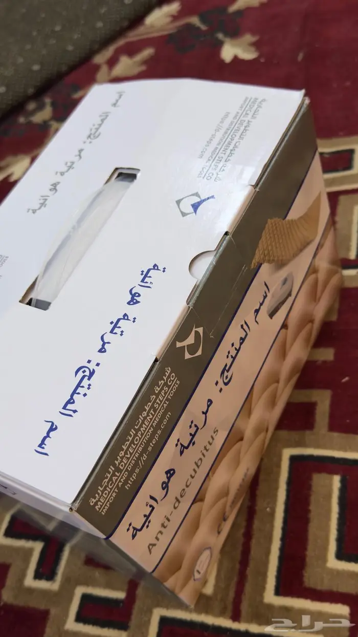 منفاخ سرير طبي 8