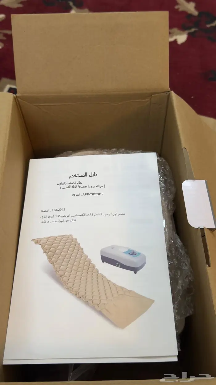 منفاخ سرير طبي 7