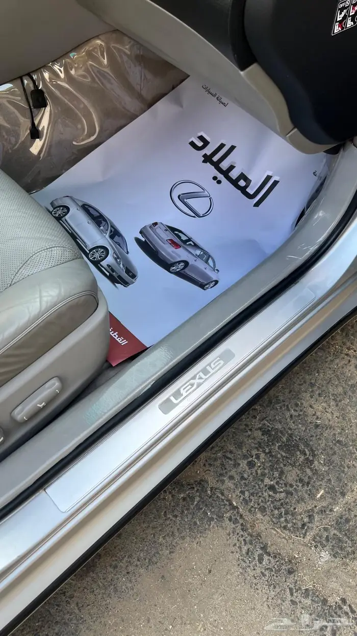 لكزس Gs 2009 وكالة ممشى 150 صنف نادر 25