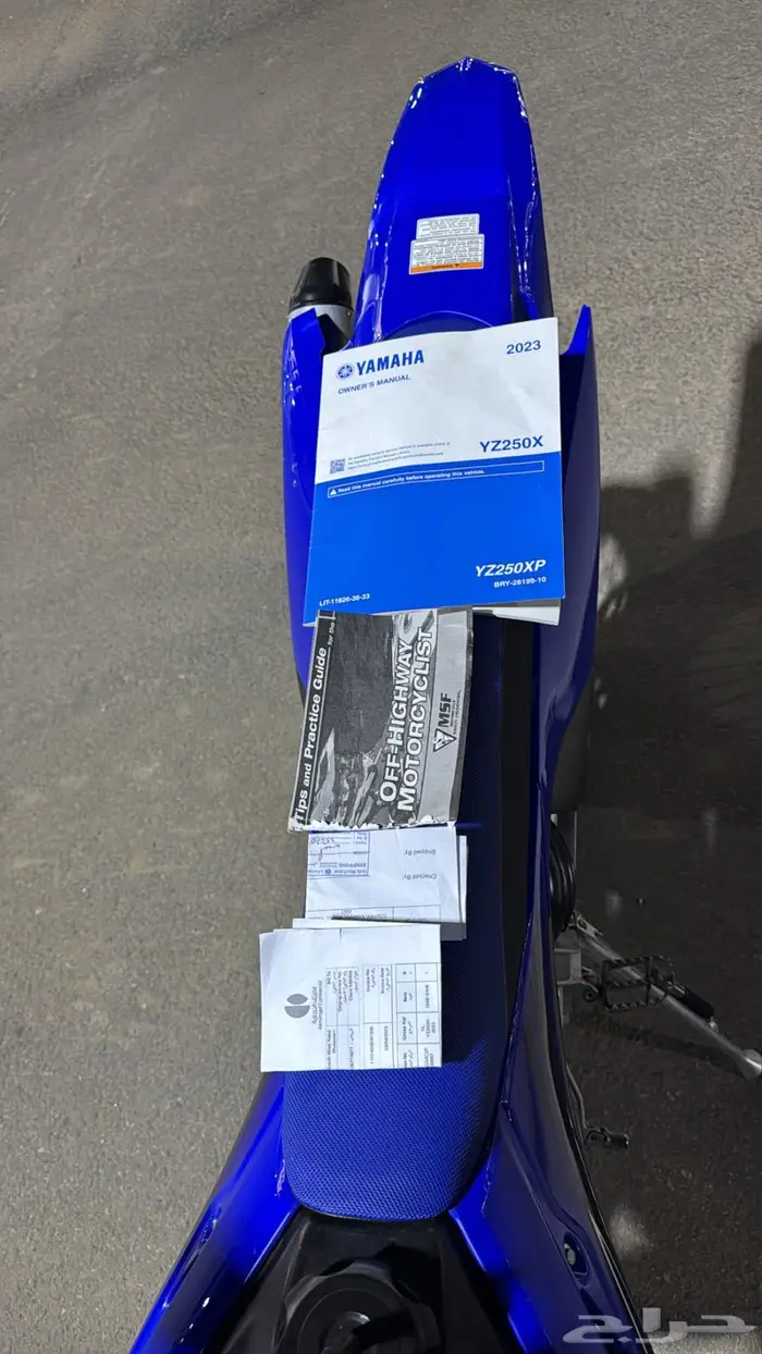 دباب ياماها 250cc 5